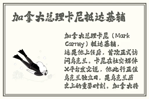 激情四房