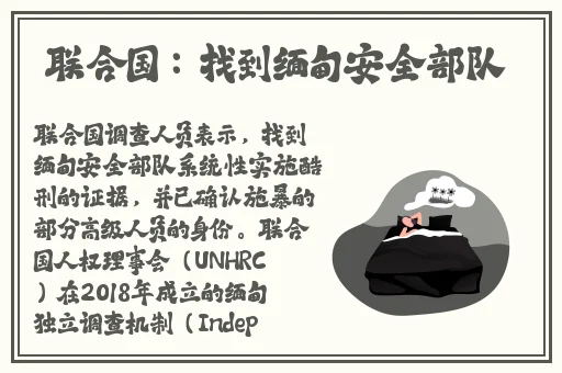 三国杀女武将翻白眼流口水流眼泪